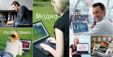 Создание сайтов: